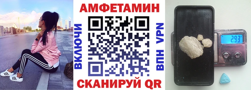 Купить  Ступино  АМФЕТАМИН Розовый 