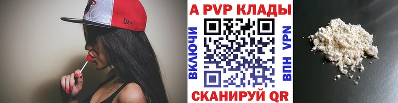 Купить где  Ступино  Alfa_PVP СК КРИС 