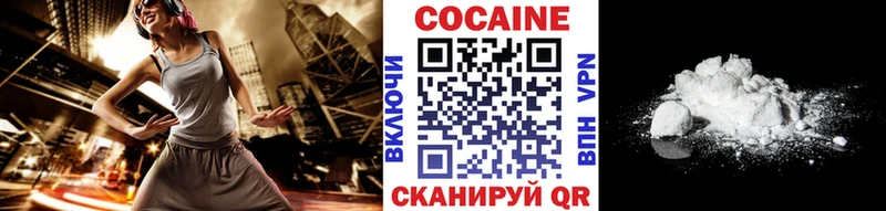 Купить где  Ступино  COCAIN Fish Scale 