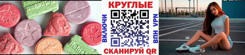 Купить закладки  Ступино  Экстази 280 MDMA 