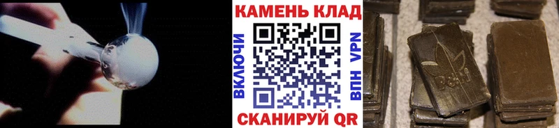 Гашиш ice o lator  Купить где  Ступино 