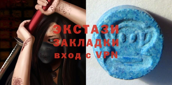 стаф Балабаново