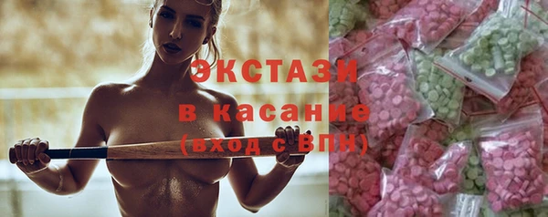 ПСИЛОЦИБИНОВЫЕ ГРИБЫ Балахна
