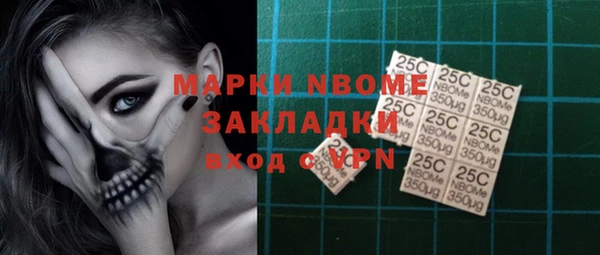 мефедрон VHQ Баксан