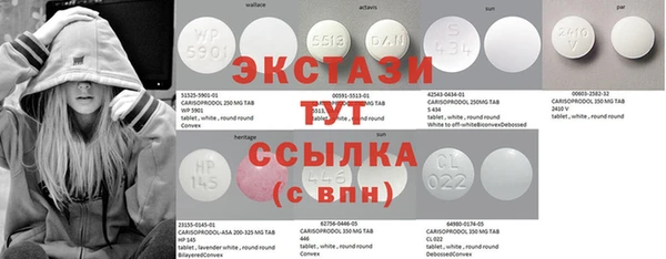 ПСИЛОЦИБИНОВЫЕ ГРИБЫ Балахна