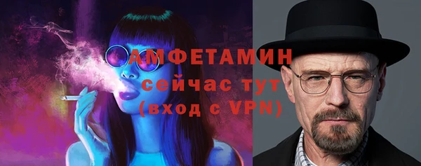 мефедрон VHQ Баксан