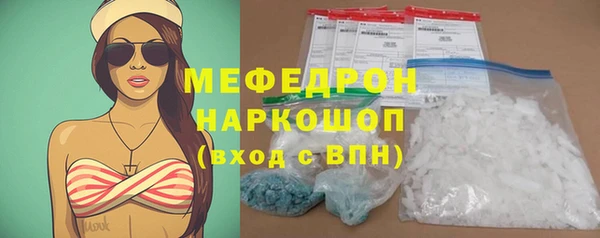мефедрон VHQ Баксан