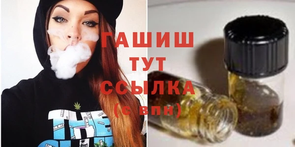 стаф Балабаново