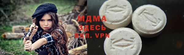 стаф Балабаново