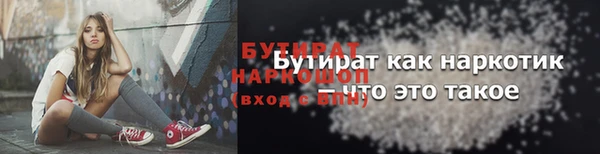 ПСИЛОЦИБИНОВЫЕ ГРИБЫ Балахна