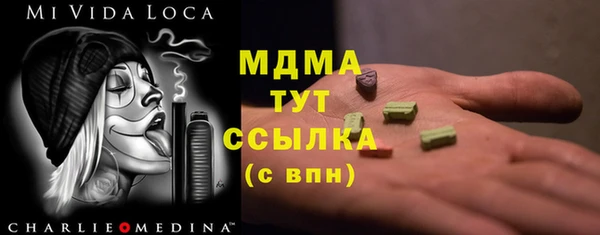 мефедрон VHQ Баксан