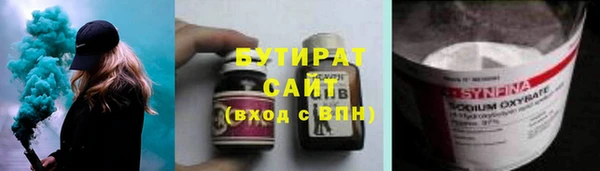 ПСИЛОЦИБИНОВЫЕ ГРИБЫ Балахна