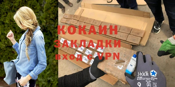мефедрон VHQ Баксан