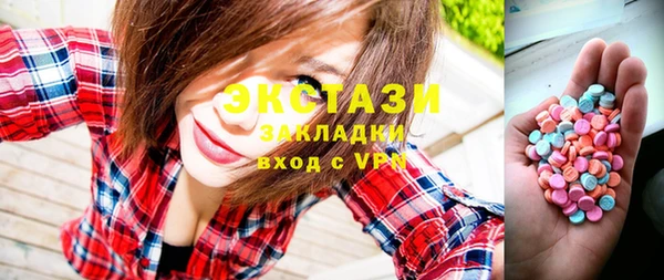 ПСИЛОЦИБИНОВЫЕ ГРИБЫ Балахна