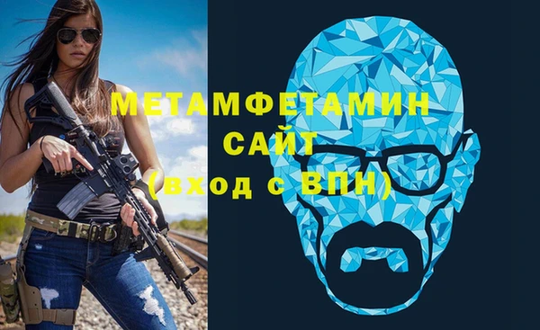 мефедрон VHQ Баксан