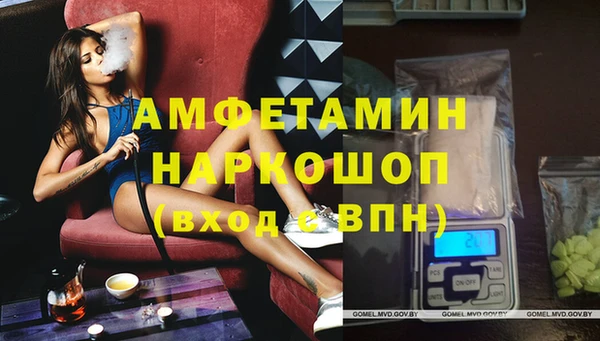 стаф Балабаново
