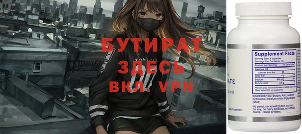 стаф Балабаново