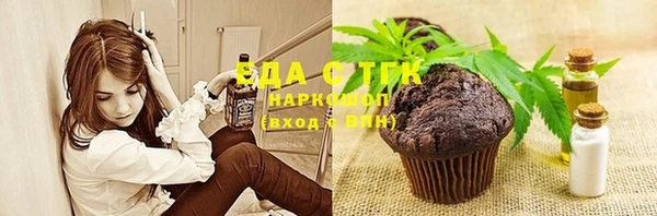 ПСИЛОЦИБИНОВЫЕ ГРИБЫ Балахна