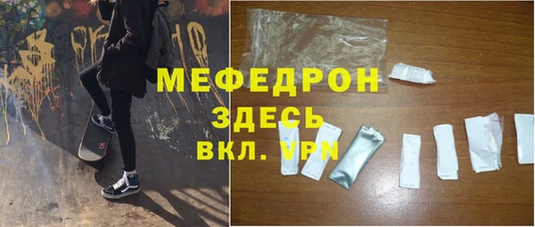 мефедрон VHQ Баксан