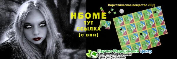 стаф Балабаново
