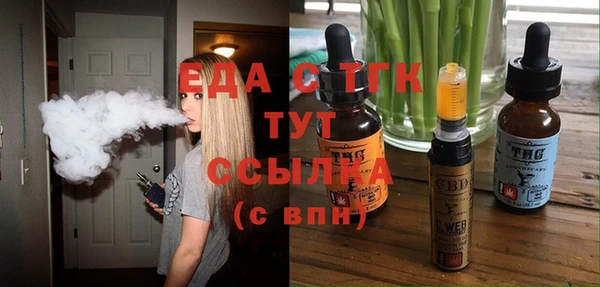 ПСИЛОЦИБИНОВЫЕ ГРИБЫ Балахна