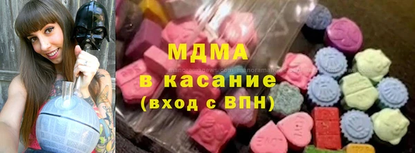 ПСИЛОЦИБИНОВЫЕ ГРИБЫ Балахна
