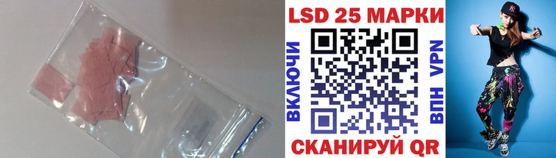Купить закладки  Ступино  LSD-25 экстази ecstasy 