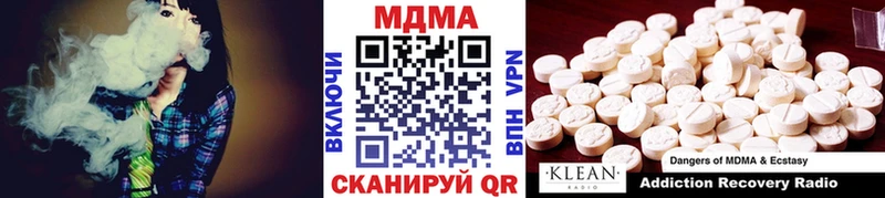 Купить  Ступино  MDMA Molly 