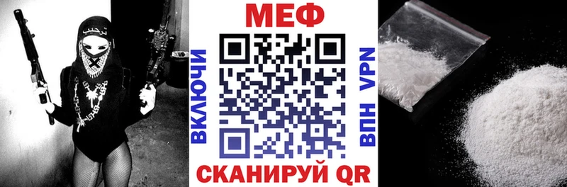 Мефедрон мука Купить закладки Ступино