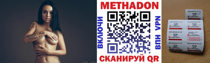 Метадон мёд  Купить закладки  Ступино 
