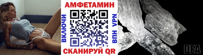 Купить Ступино Метамфетамин винт