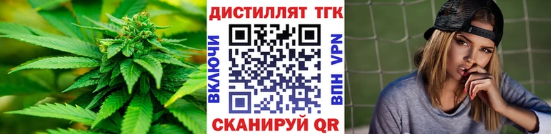 ТГК вейп с тгк  Купить где  Ступино 