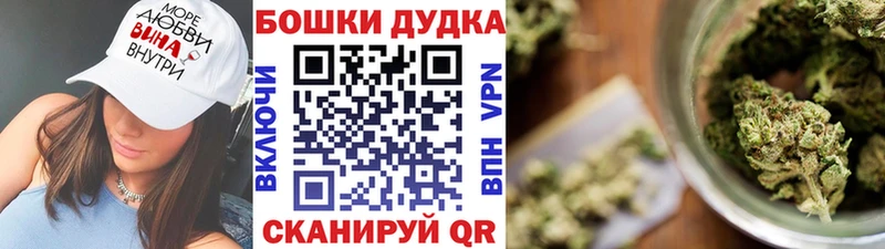 Купить закладки  Ступино  Бошки Шишки тримм 